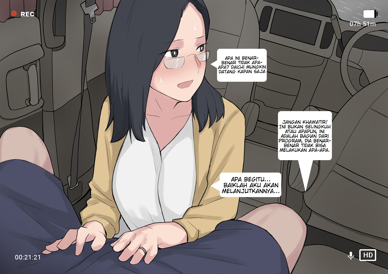 NTRMAN Short Comic - Chapter breeding program 24