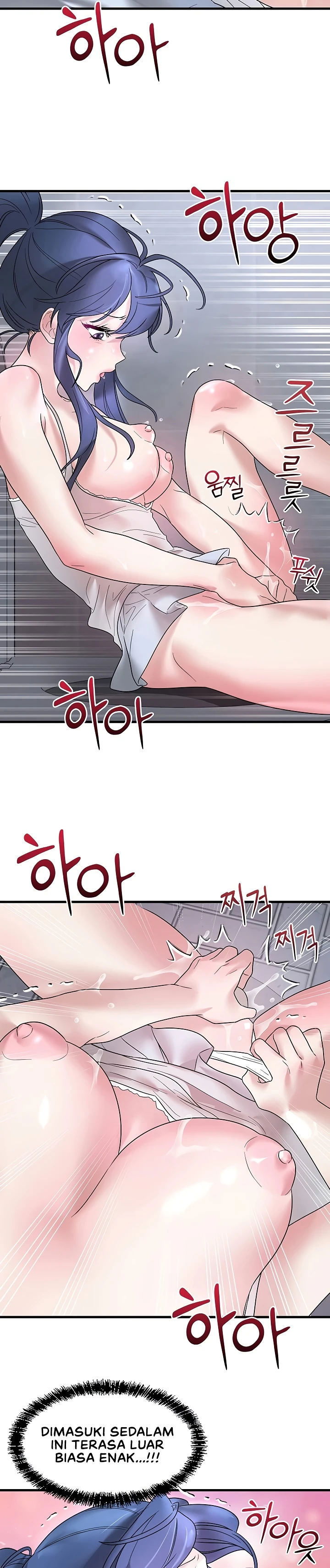 King of Delusions - Chapter 13 28