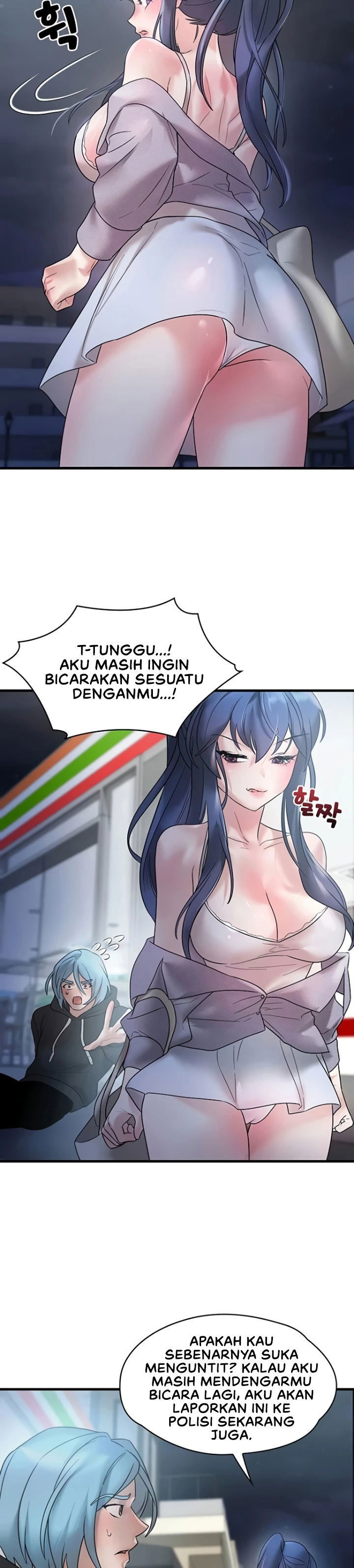 King of Delusions - Chapter 13 13
