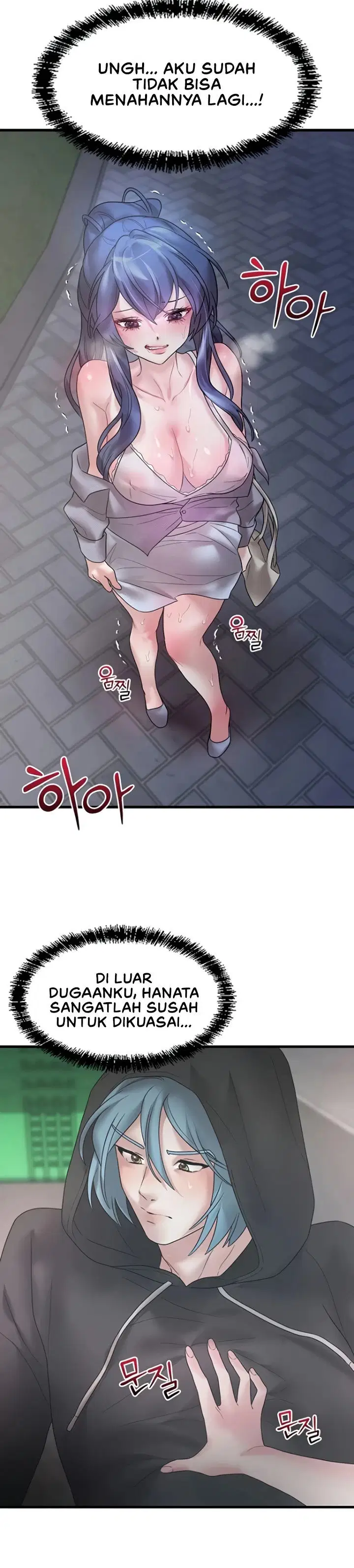 King of Delusions - Chapter 13 17
