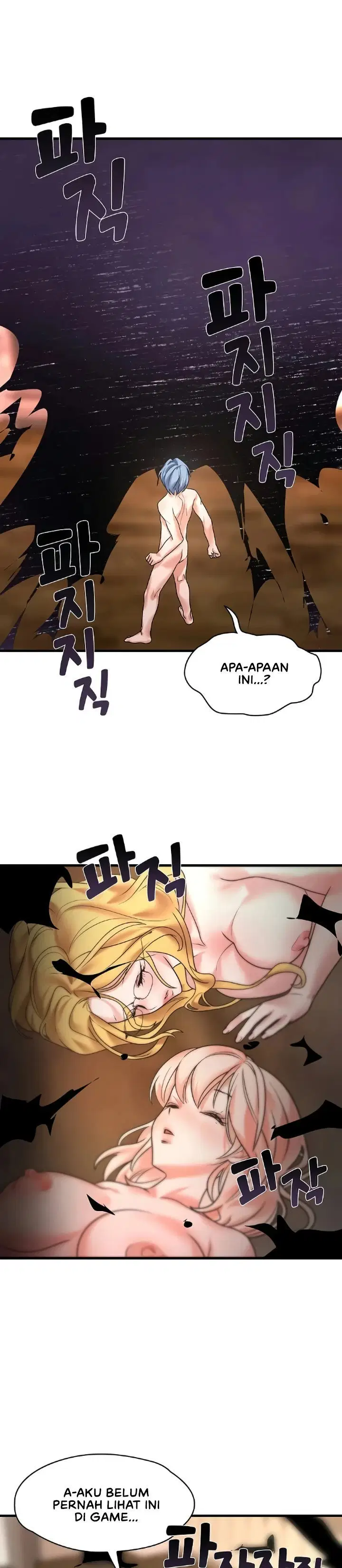 King of Delusions - Chapter 11 24