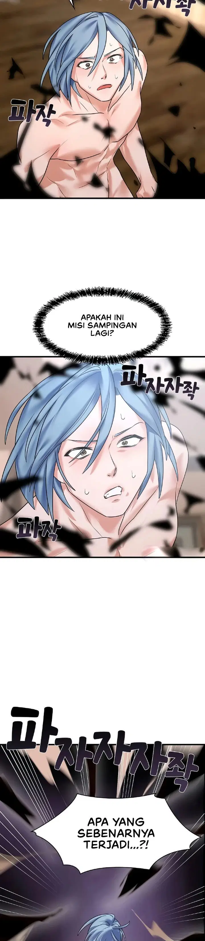 King of Delusions - Chapter 11 25