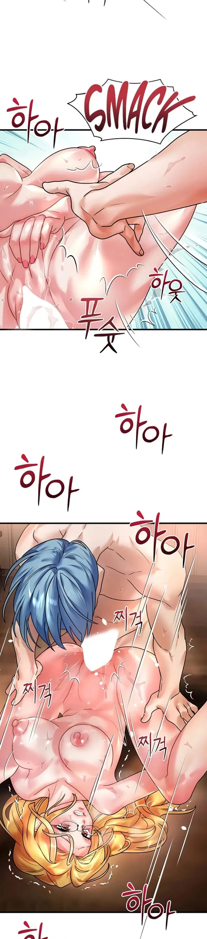 King of Delusions - Chapter 11 3