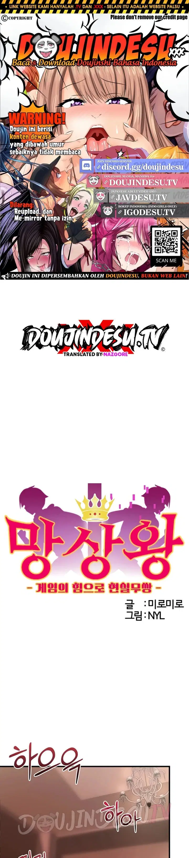 King of Delusions - Chapter 11 1