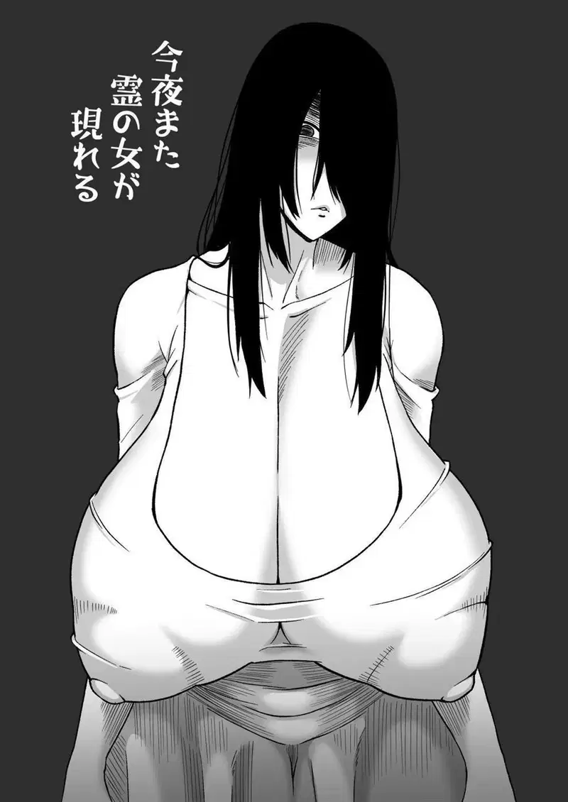 Kon’ya mata Rei no Onna ga Arawareru - Chapter 1 1 Kon’ya mata Rei no Onna ga Arawareru - Chapter 1 1