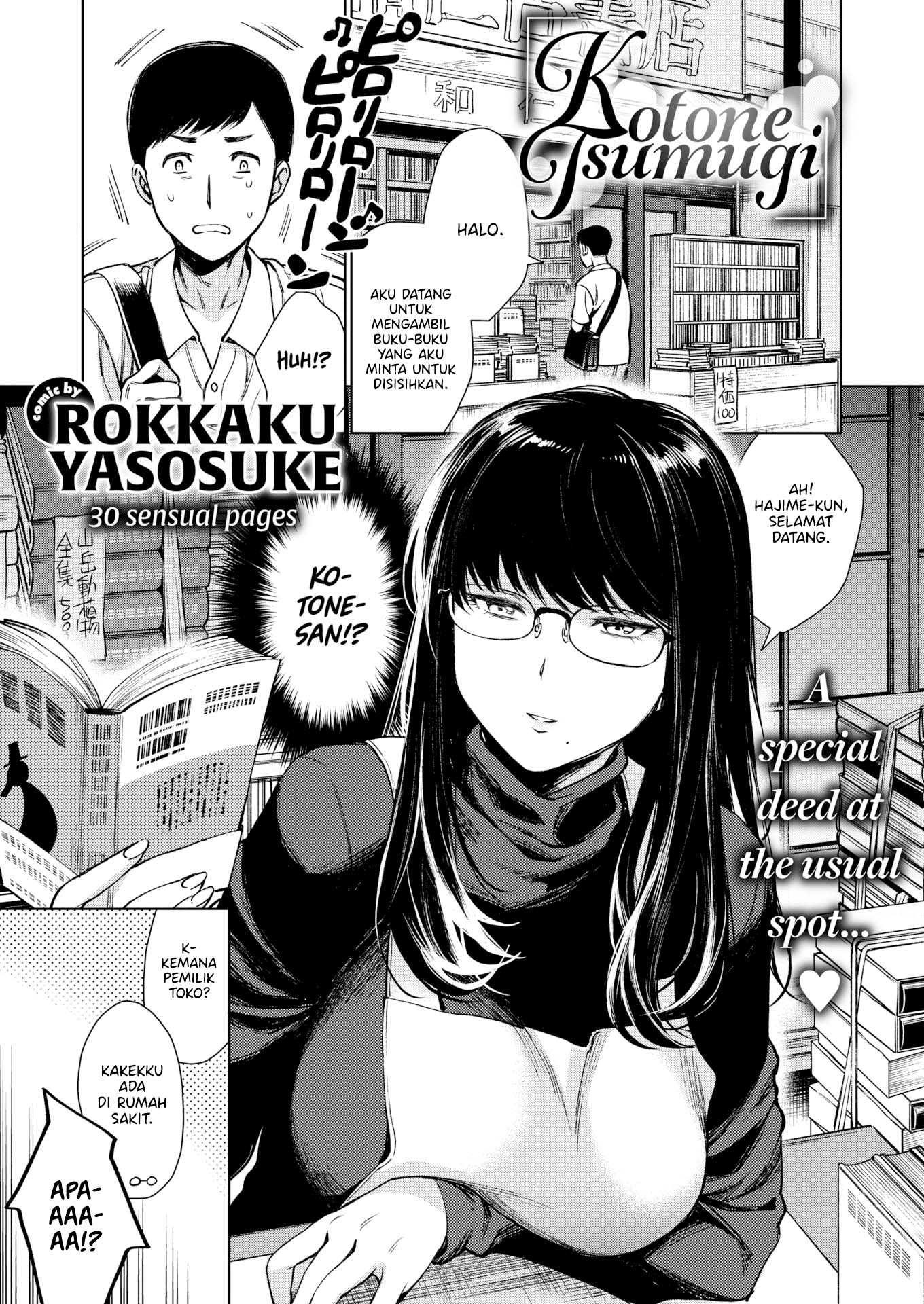 Kotone Tsumugi - Chapter 1 end 2