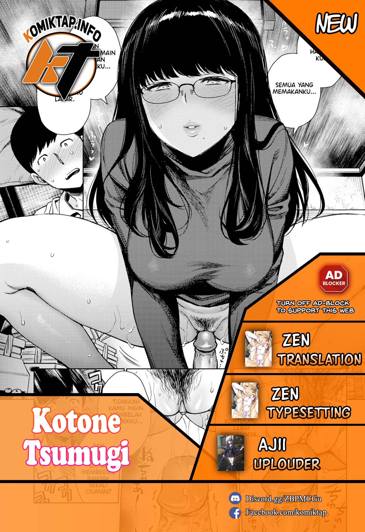 Kotone Tsumugi - Chapter 1 end 1