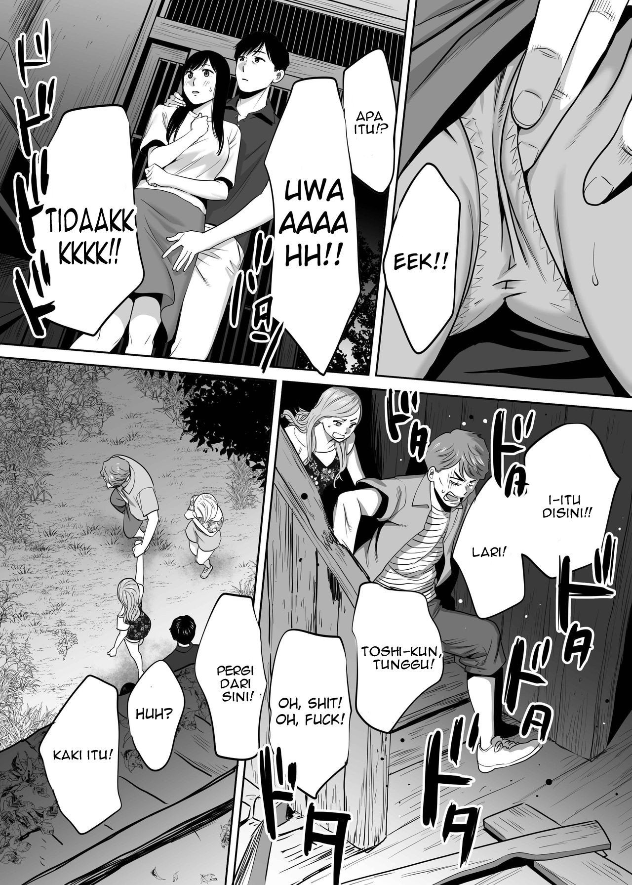 Karami Zakari - Chapter 2 138