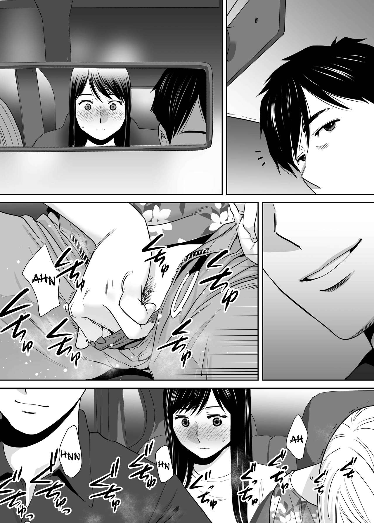 Karami Zakari - Chapter 2 144