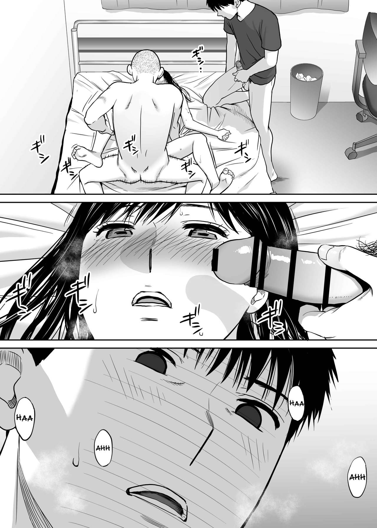 Karami Zakari - Chapter 2 79