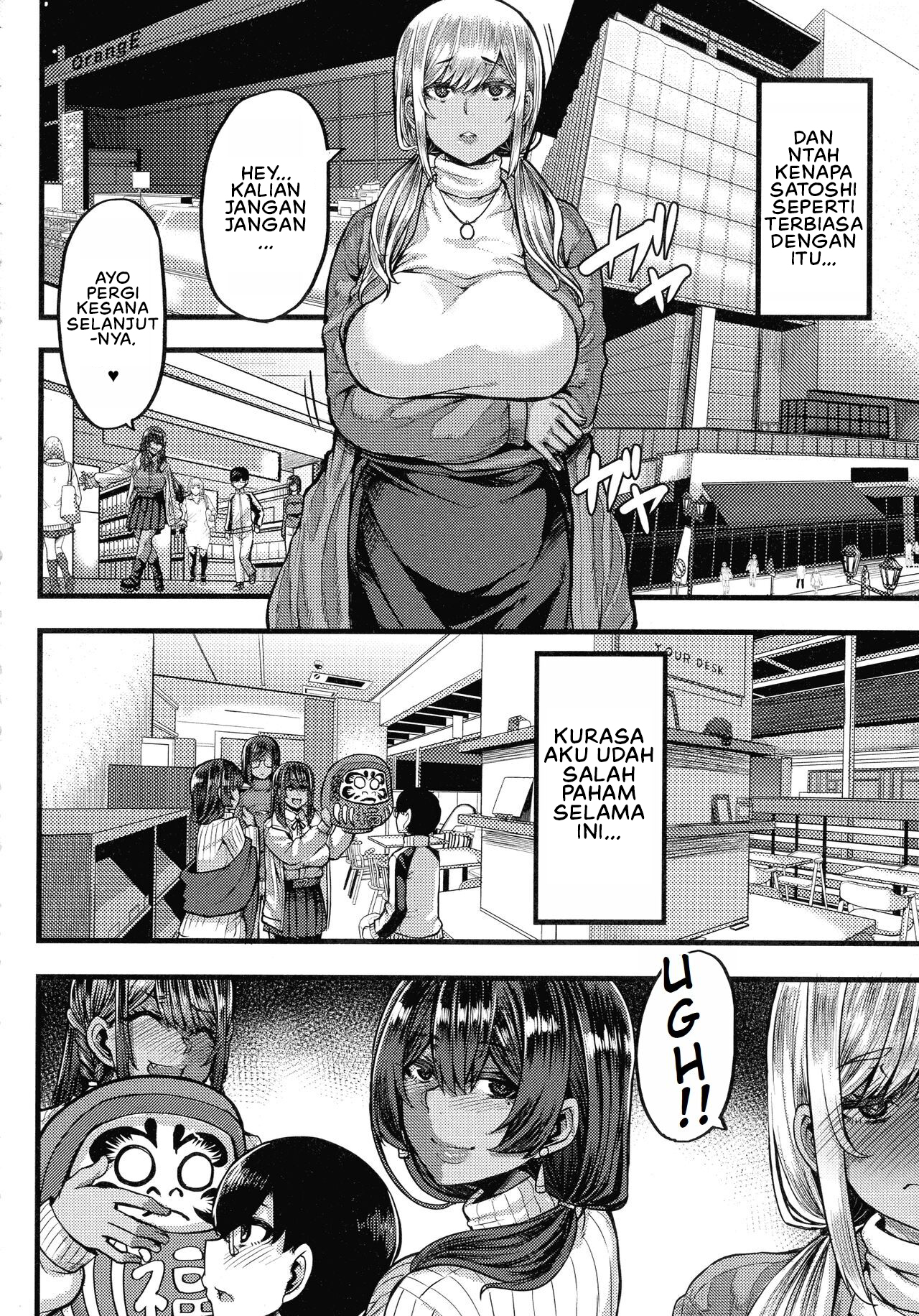 Kasshoku Hime to Himitsu no Keiyaku - Chapter 2 12