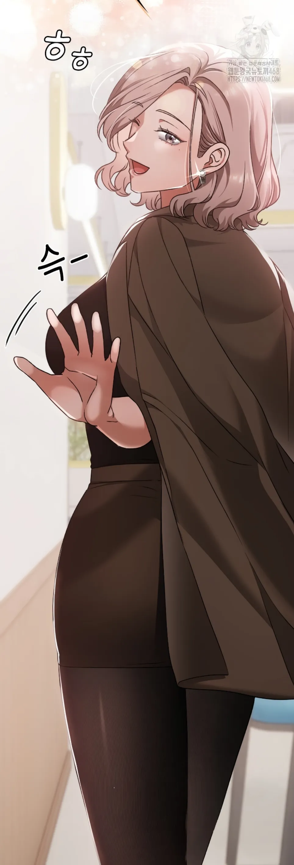 Keep It a Secret in School - Chapter 23 13