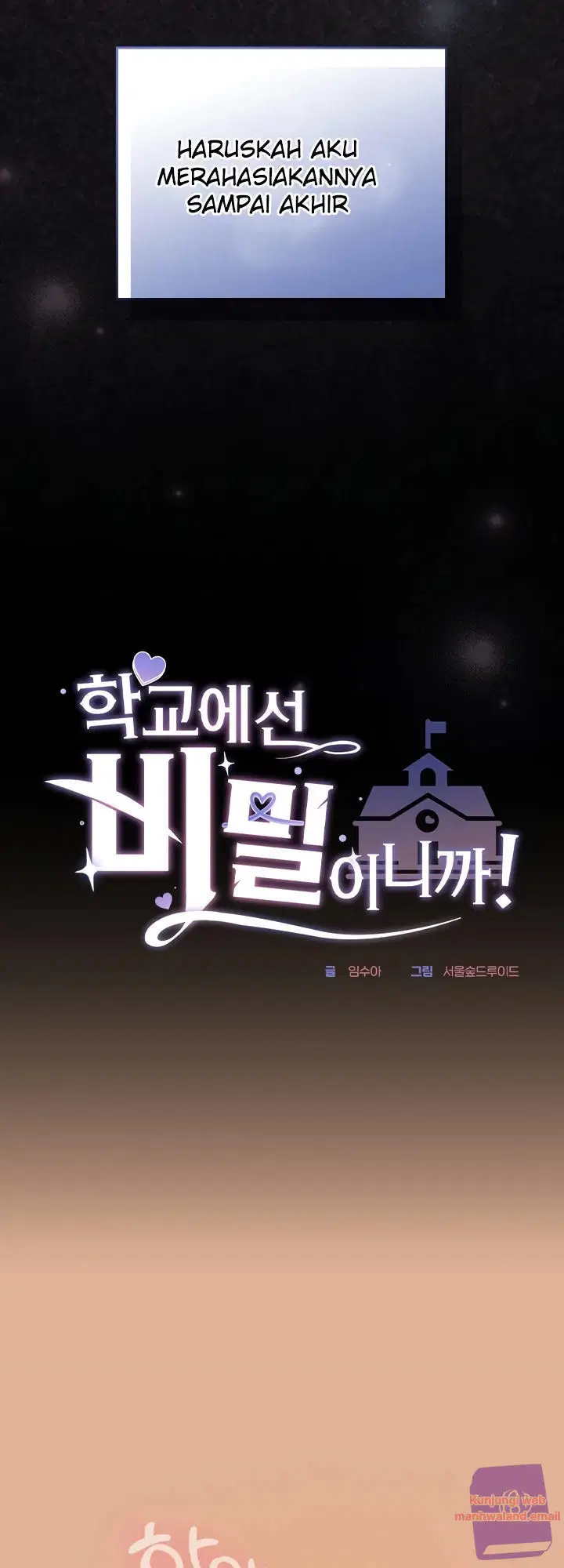 Keep It a Secret in School - Chapter 30 22