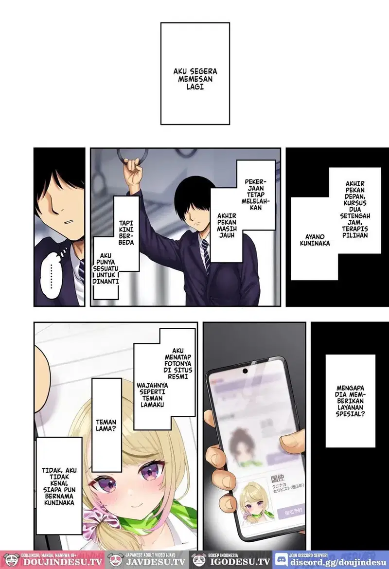 Kyonyuu Gal ni Massage Shite Morattara Omise ni Naisho de Mechakucha Service Shite Kureta Hanashi - Chapter 1 21