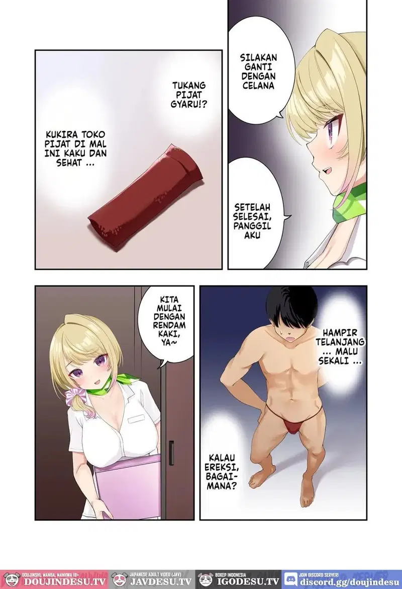 Kyonyuu Gal ni Massage Shite Morattara Omise ni Naisho de Mechakucha Service Shite Kureta Hanashi - Chapter 1 4