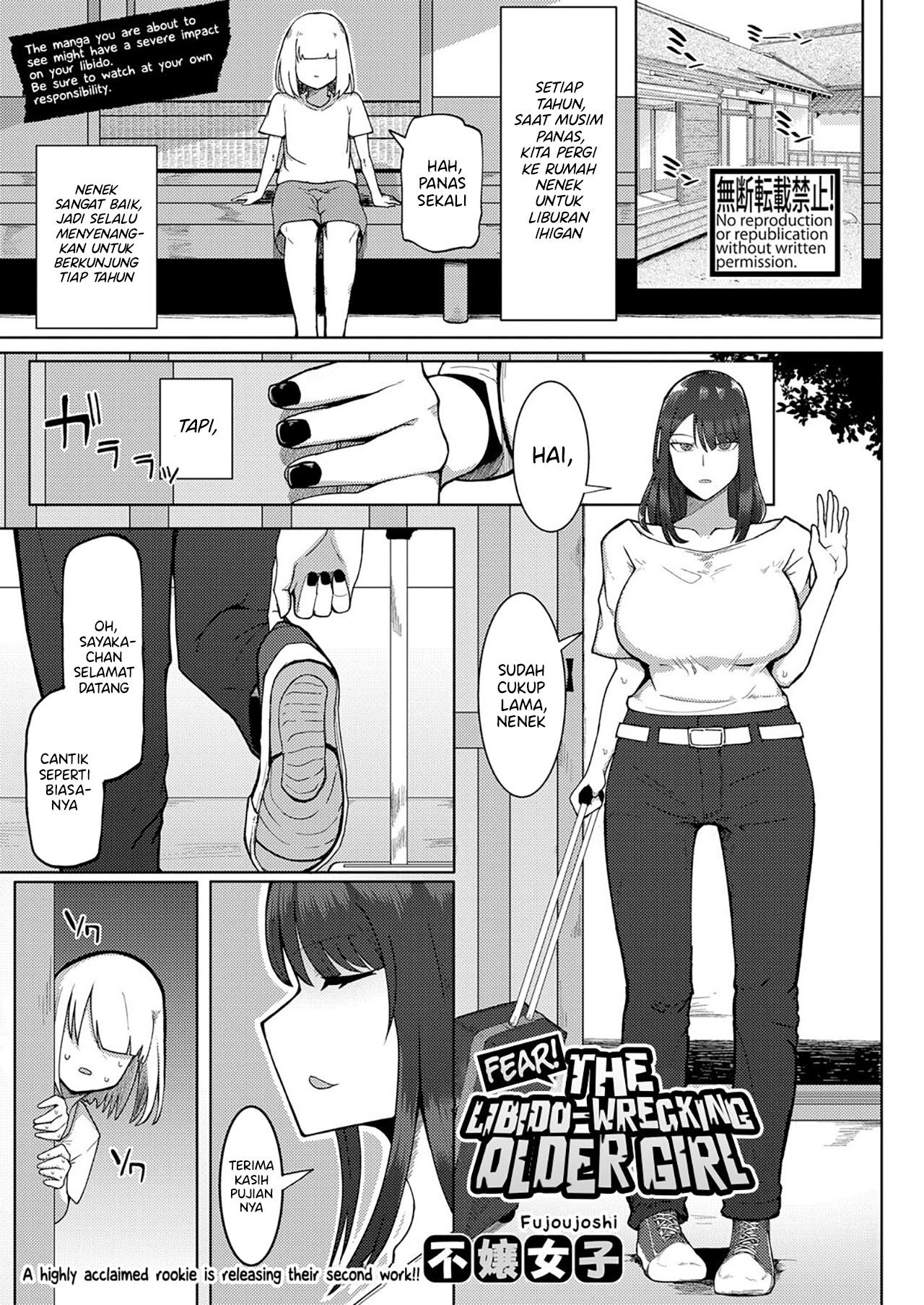 Kyoufu! Seiheki Hakai Onee-san - Chapter 1 2 Kyoufu! Seiheki Hakai Onee-san - Chapter 1 2