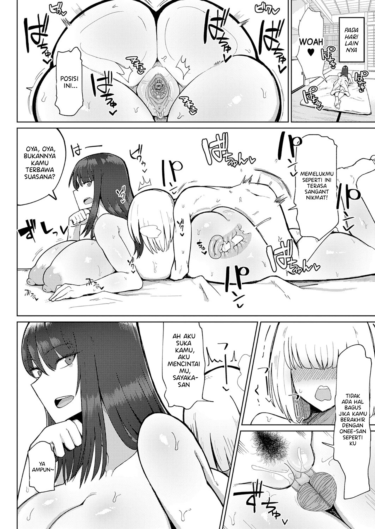 Kyoufu! Seiheki Hakai Onee-san - Chapter 1 23 Kyoufu! Seiheki Hakai Onee-san - Chapter 1 23