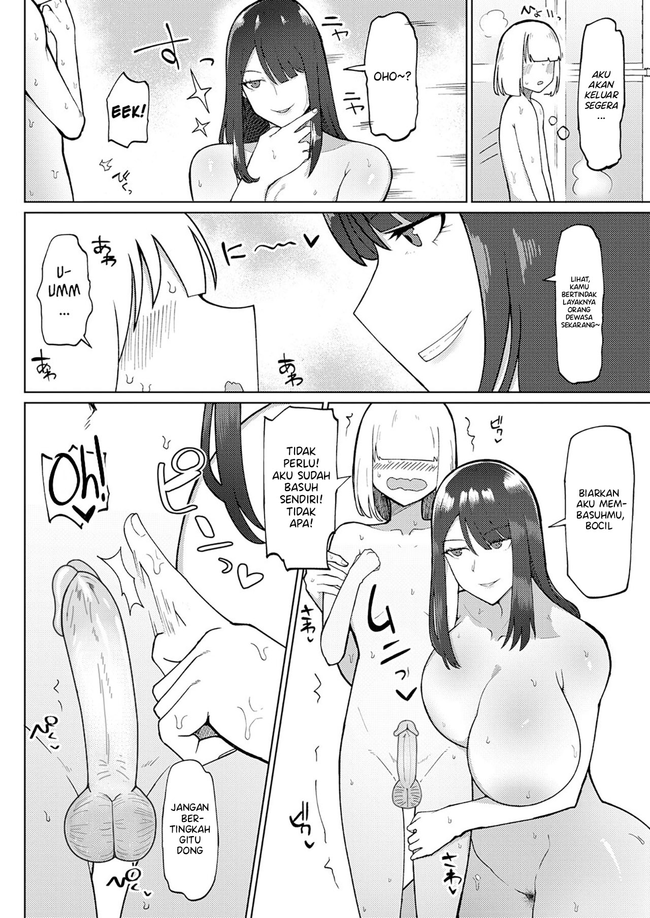 Kyoufu! Seiheki Hakai Onee-san - Chapter 1 7 Kyoufu! Seiheki Hakai Onee-san - Chapter 1 7