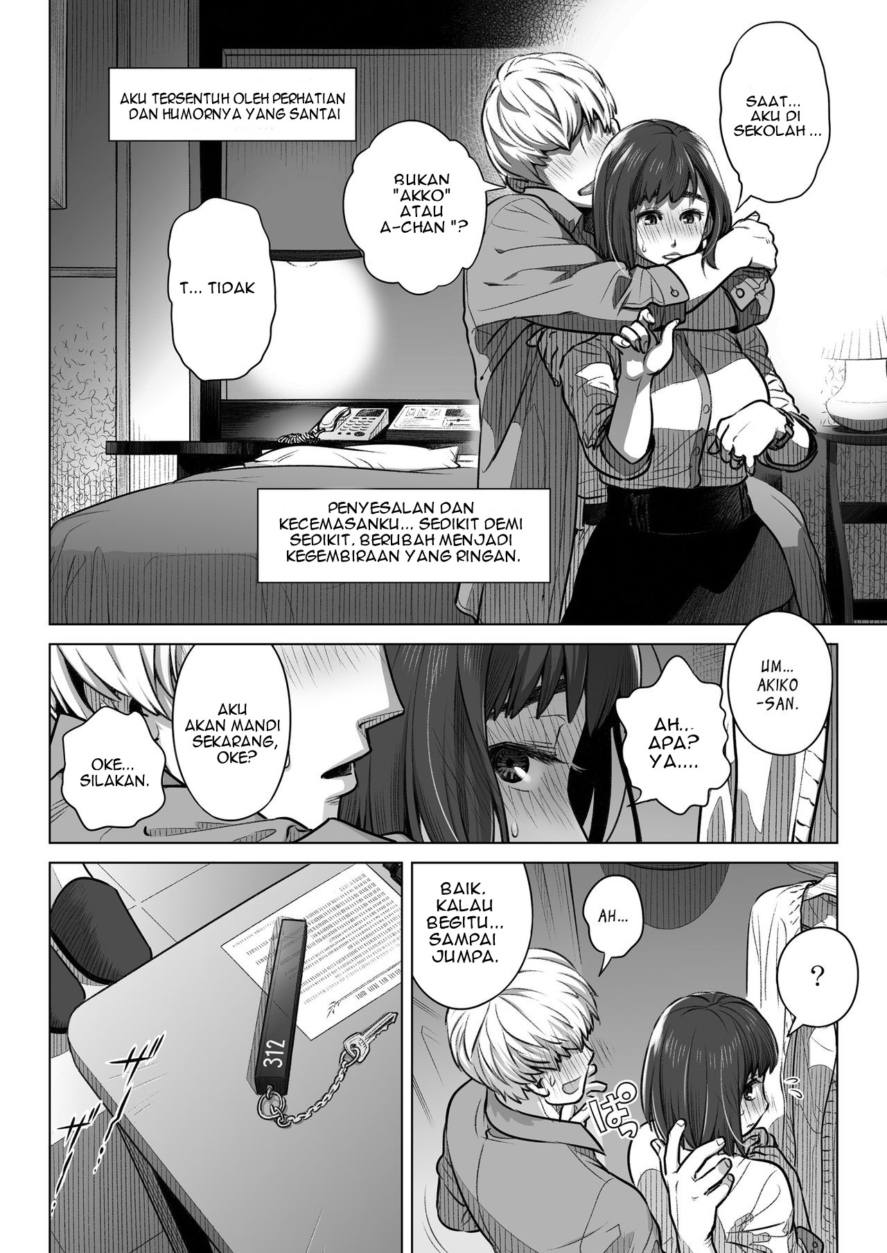Kurata Akiko no Kokuhaku - Chapter 1 22
