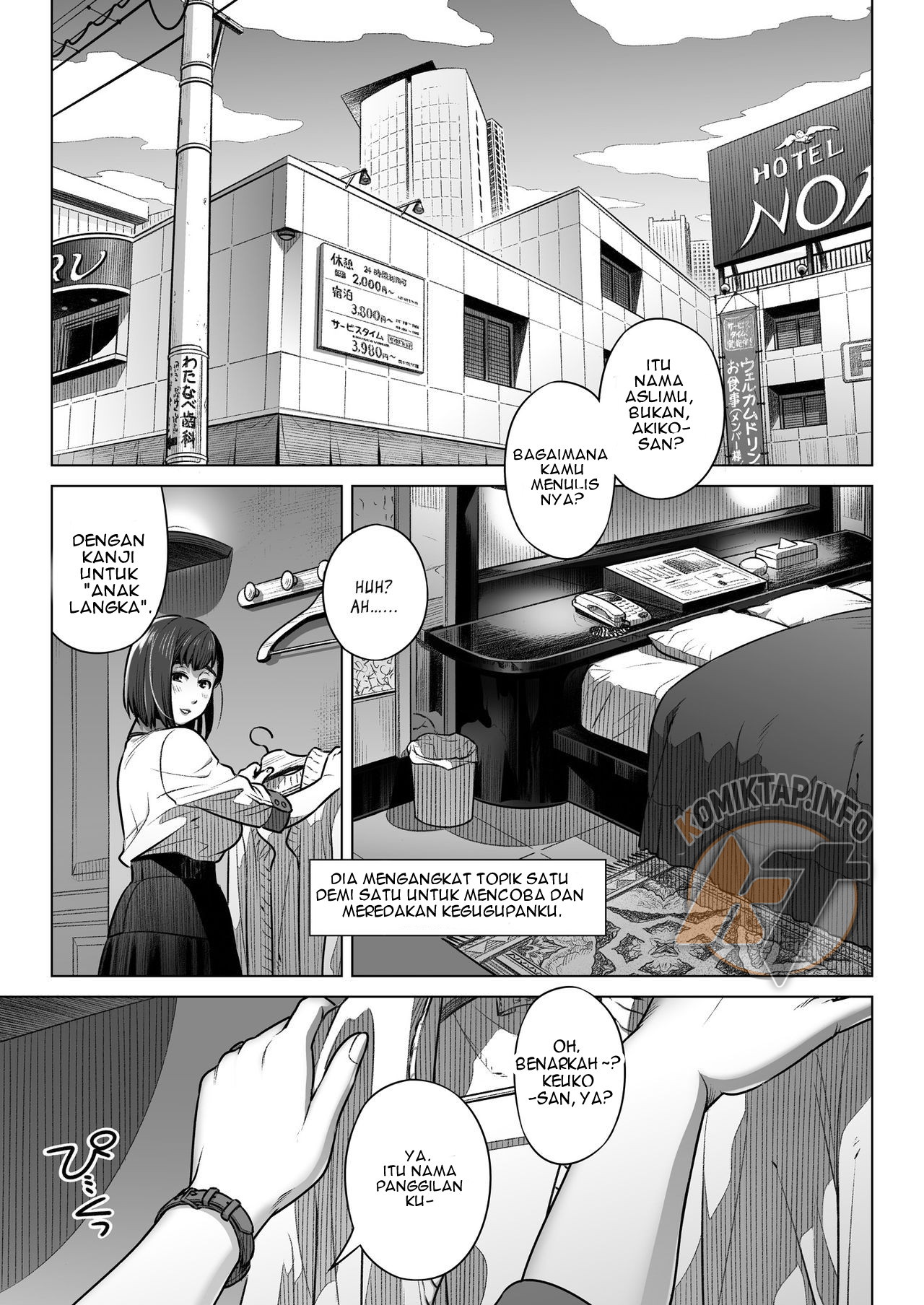 Kurata Akiko no Kokuhaku - Chapter 1 21