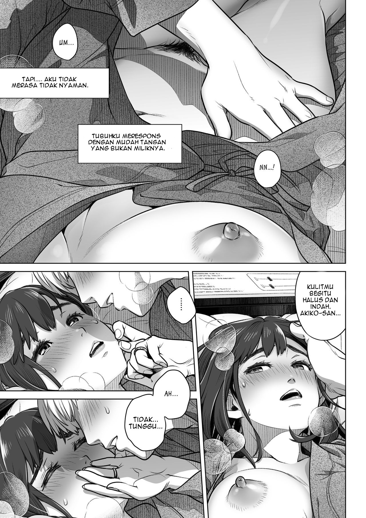 Kurata Akiko no Kokuhaku - Chapter 1 27