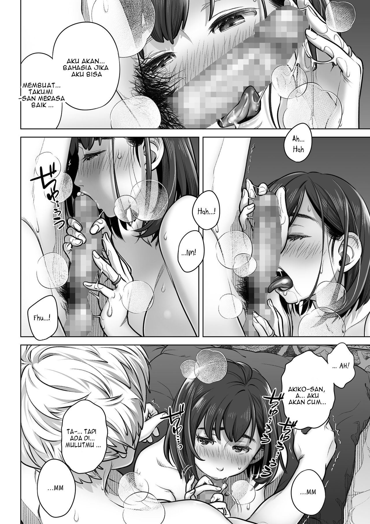 Kurata Akiko no Kokuhaku - Chapter 1 36