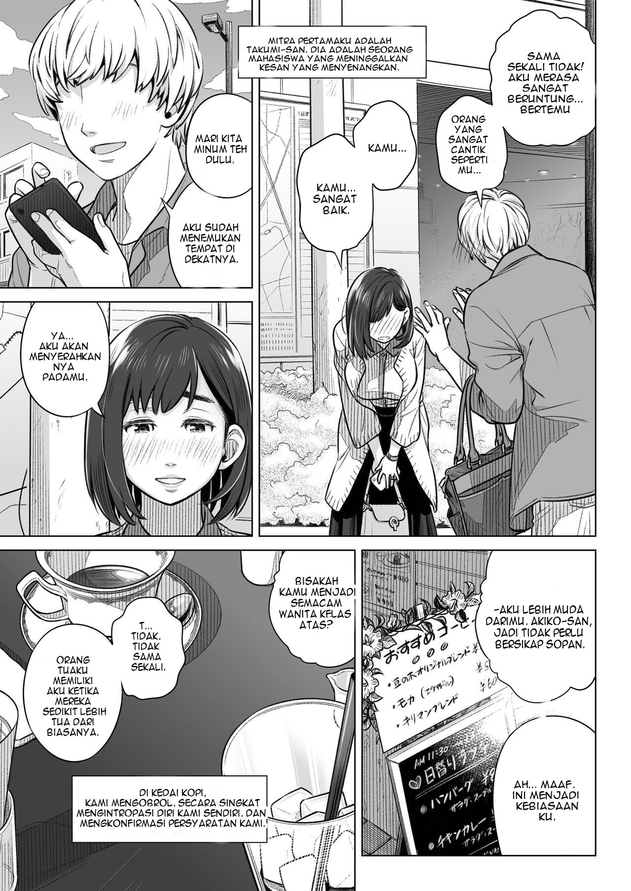 Kurata Akiko no Kokuhaku - Chapter 1 19