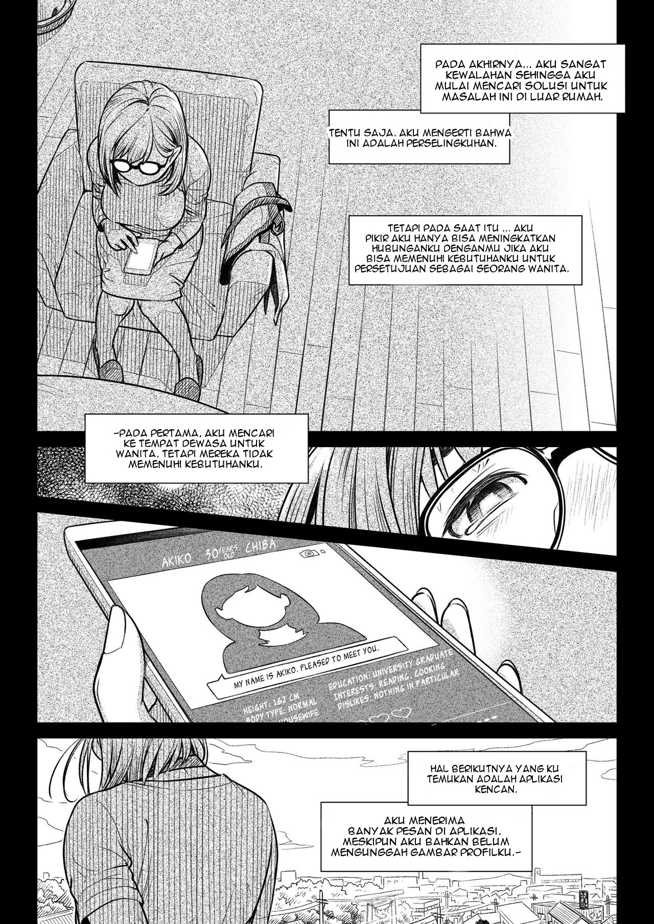 Kurata Akiko no Kokuhaku - Chapter 1 16