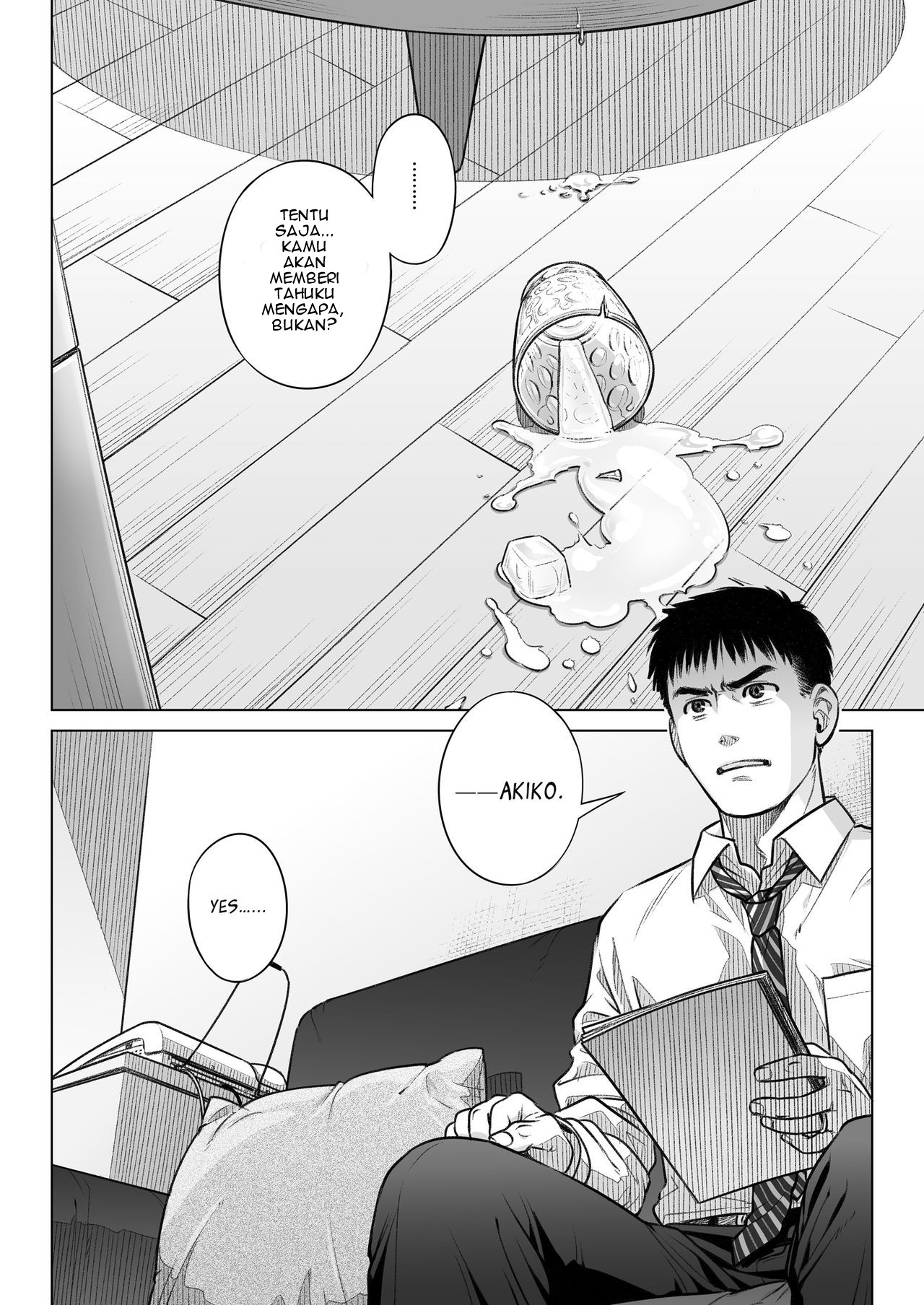Kurata Akiko no Kokuhaku - Chapter 1 6