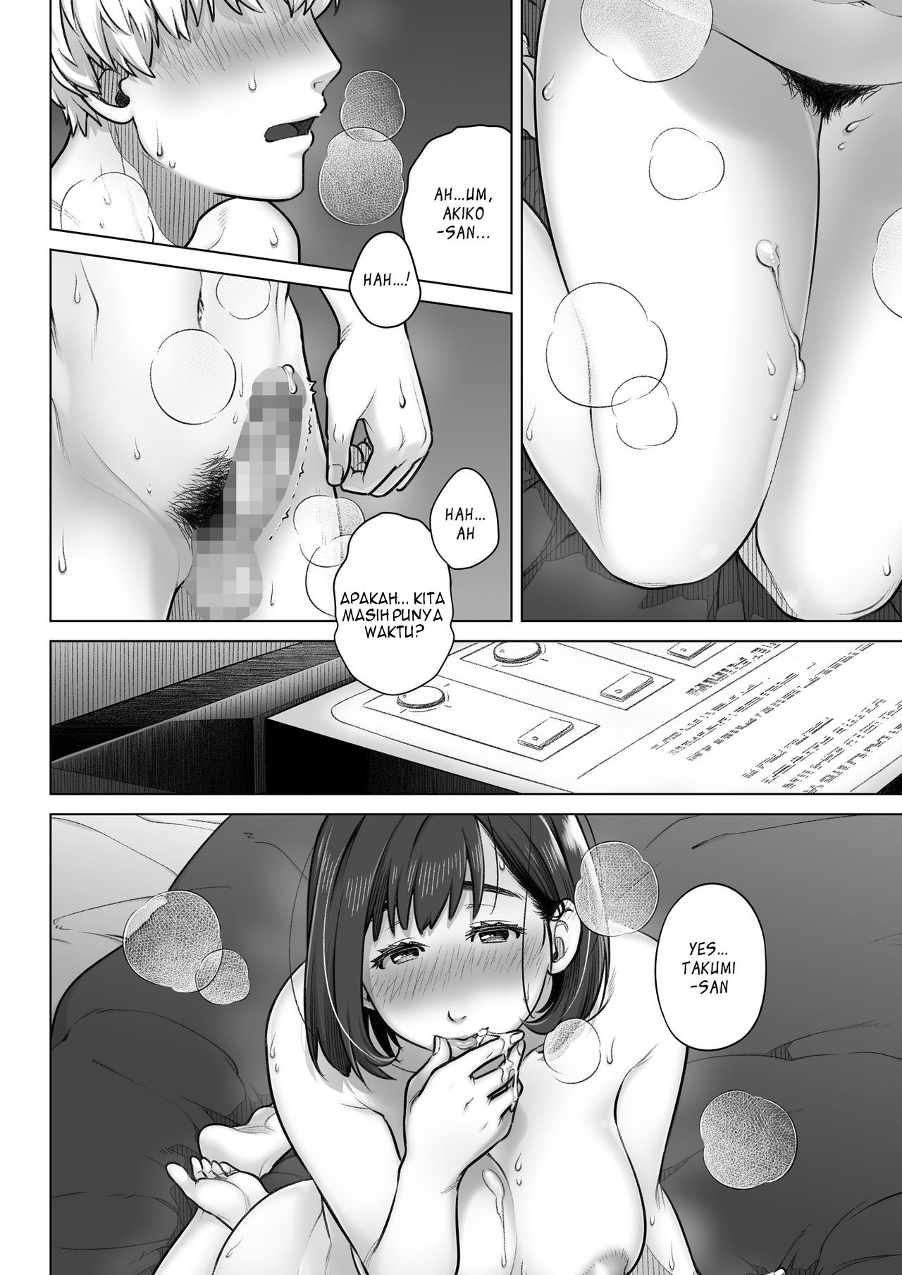 Kurata Akiko no Kokuhaku - Chapter 1 40