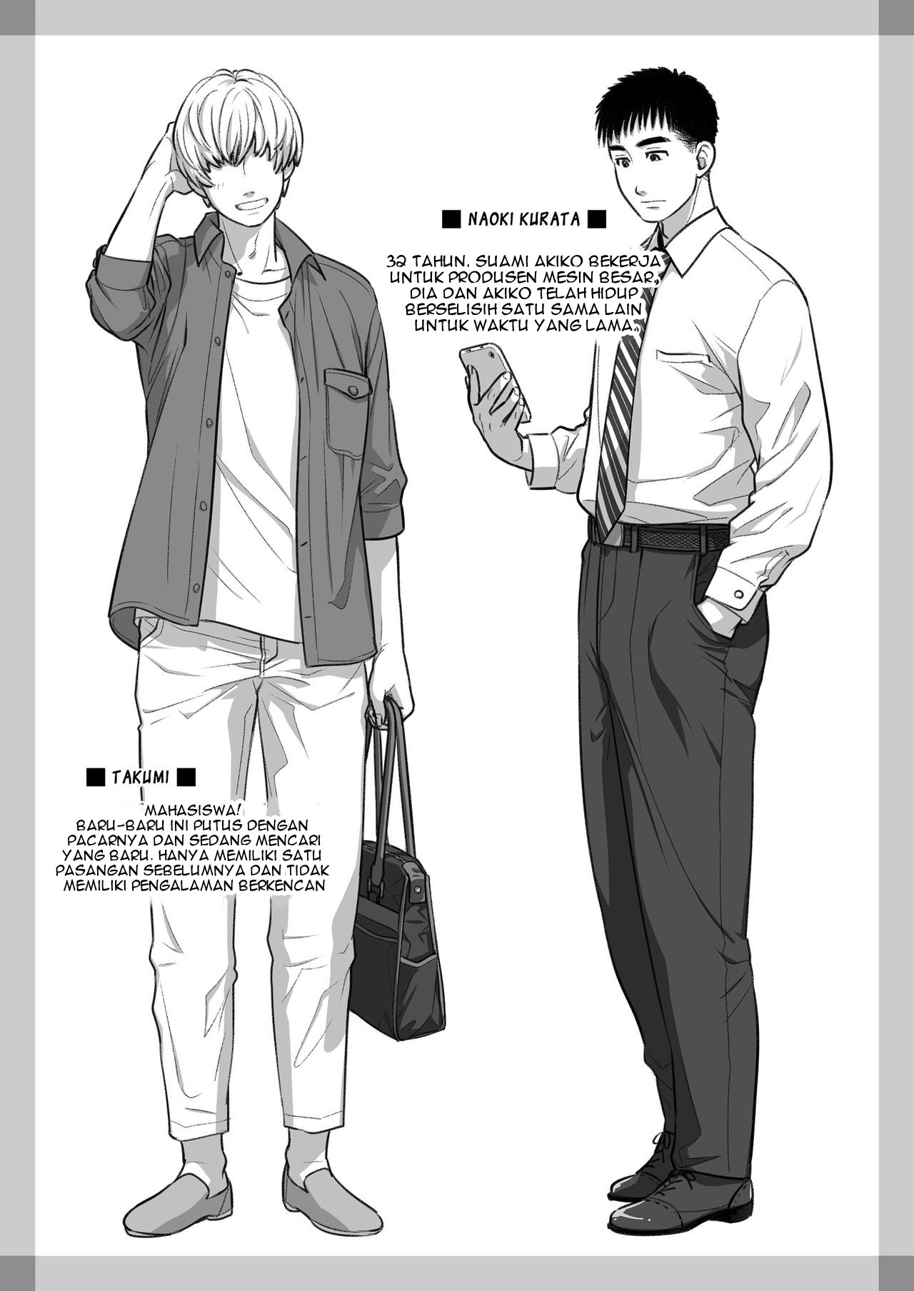 Kurata Akiko no Kokuhaku - Chapter 1 59