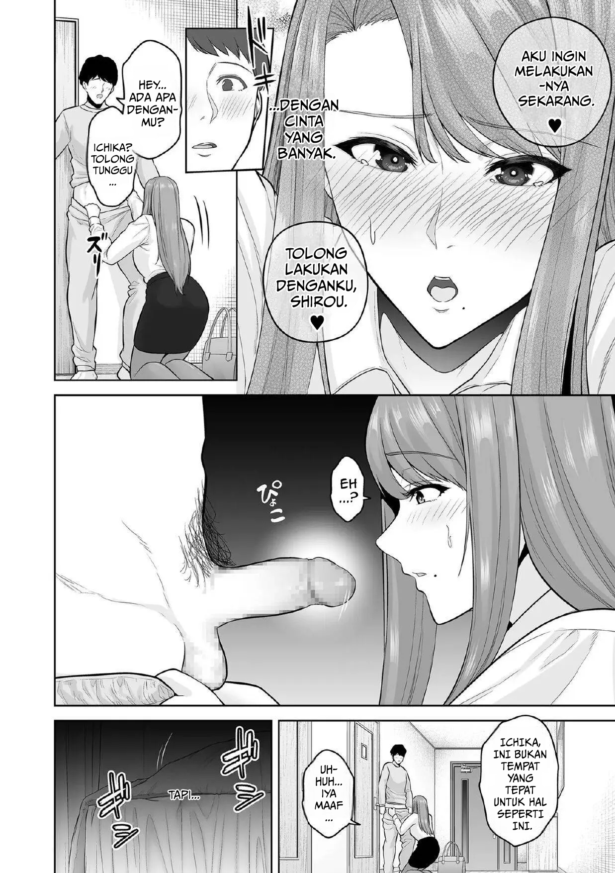 Honshou - Chapter 1 19