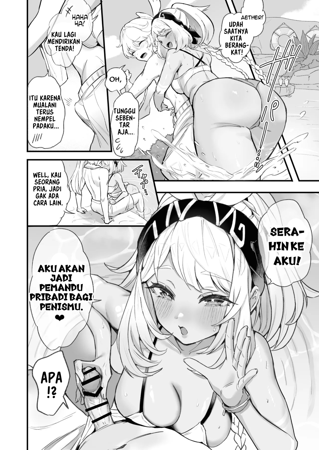 HoYoLUV - Chapter 1 7