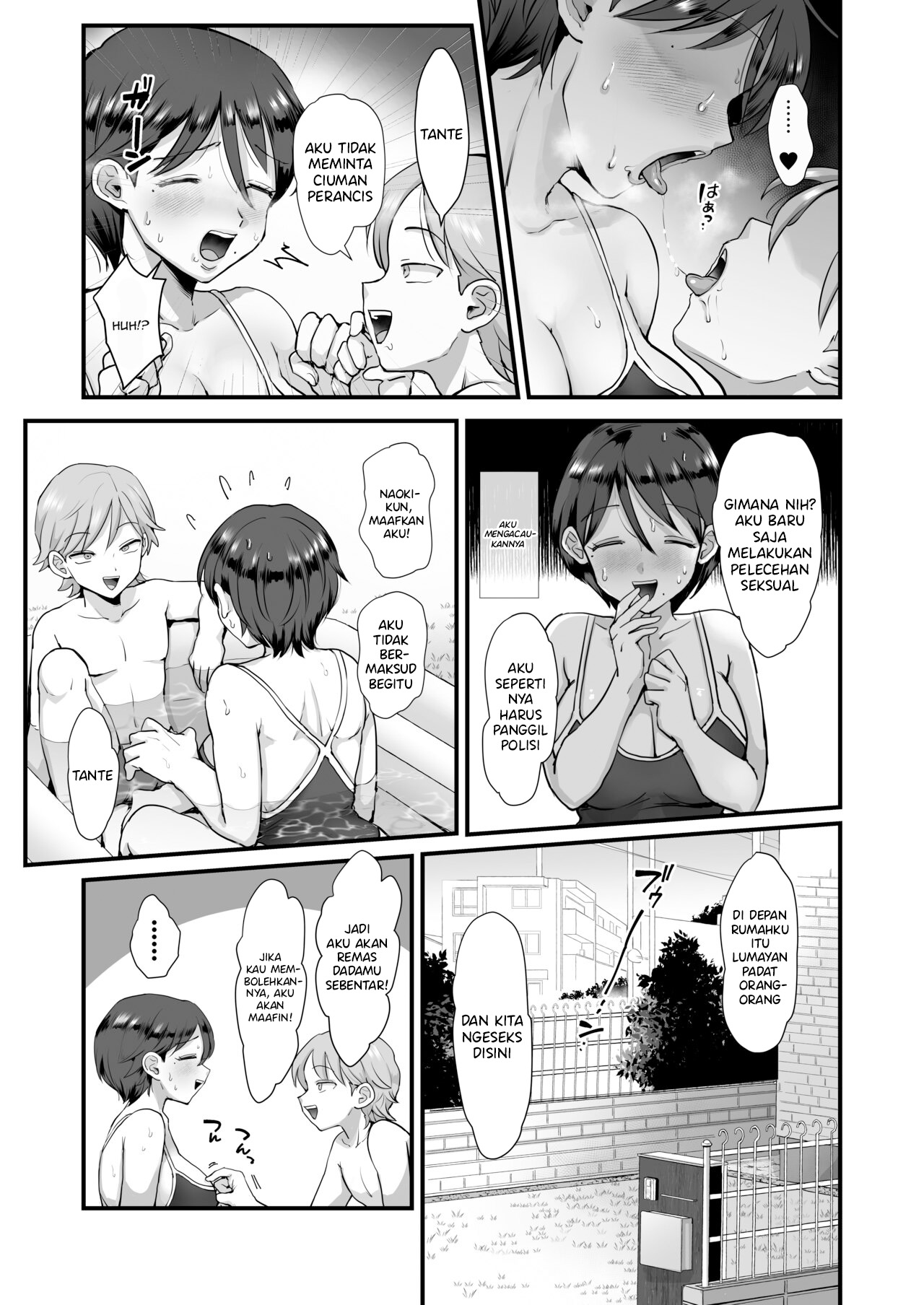 Hosome Ottori Kyonyuu Mama - Chapter 2 13