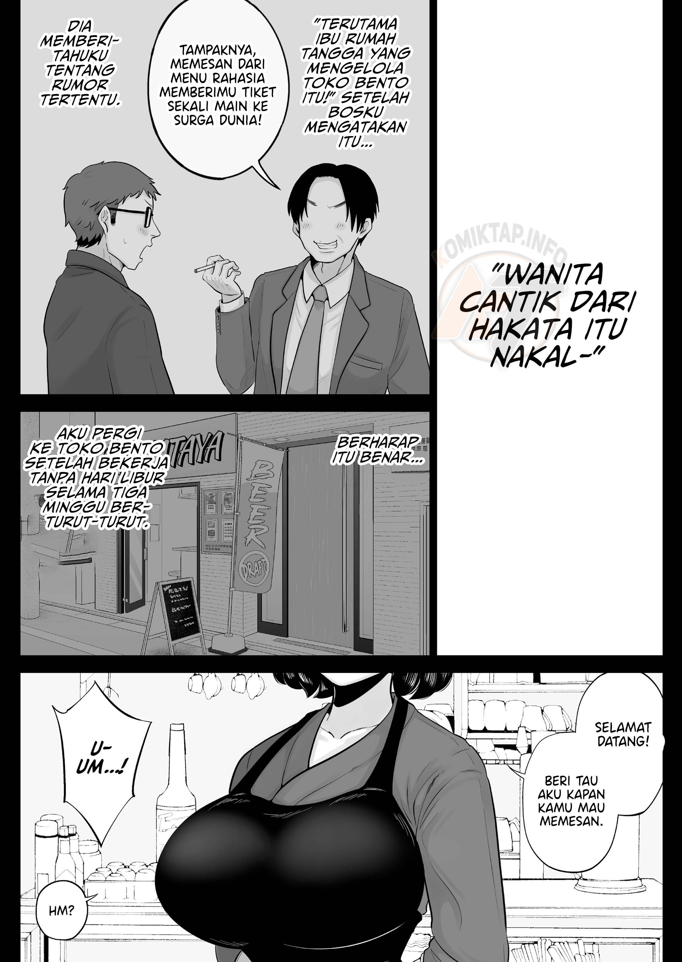 Hakata Housewife &#038; Meals - Chapter 1 end 2