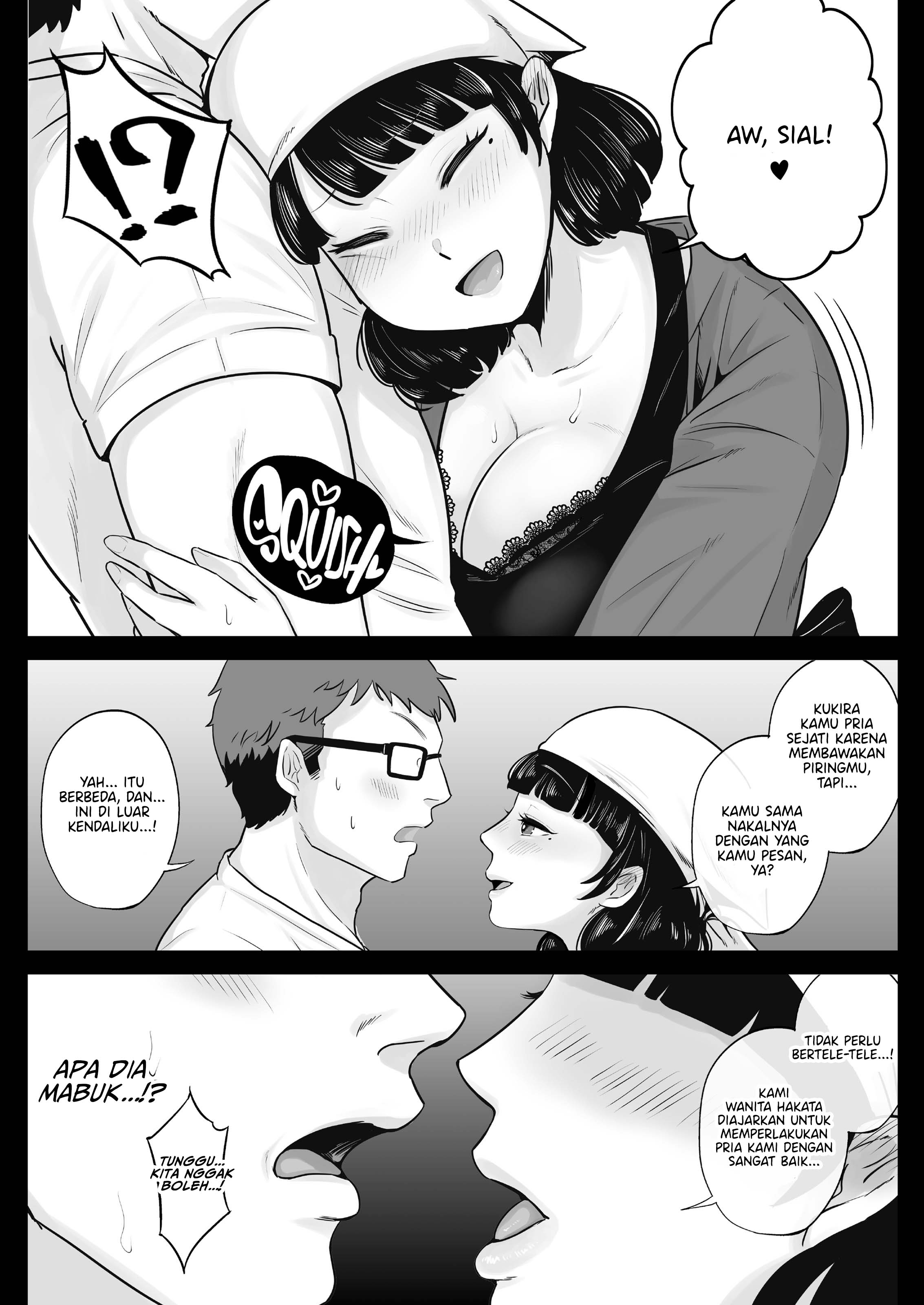 Hakata Housewife &#038; Meals - Chapter 1 end 7
