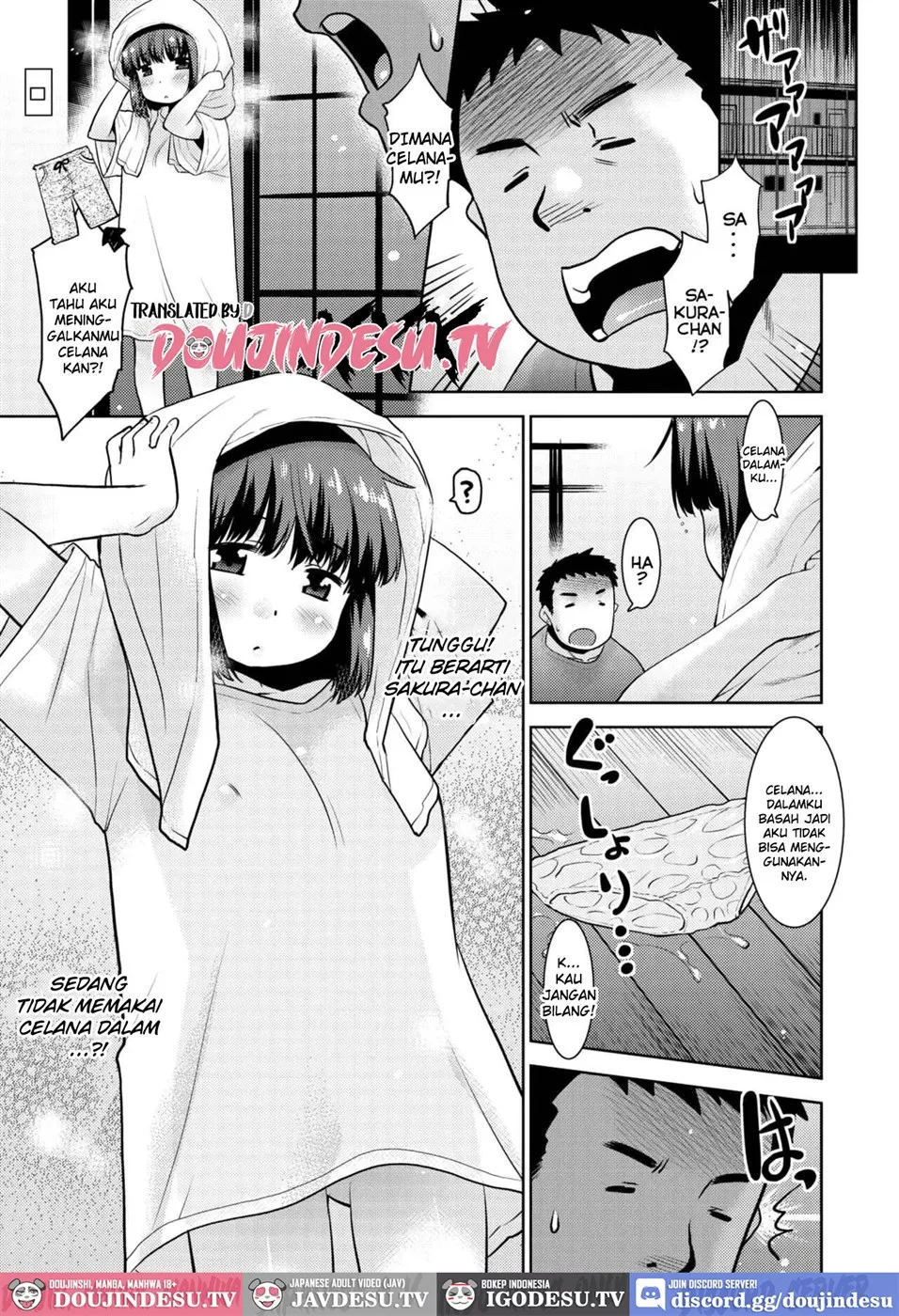 Haitenai Kanojo - Chapter 1 1