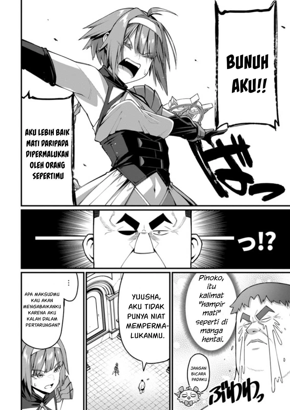 Harem Ou no Isekai Press Manyuuki - Chapter 09.1 19 Harem Ou no Isekai Press Manyuuki - Chapter 09.1 19