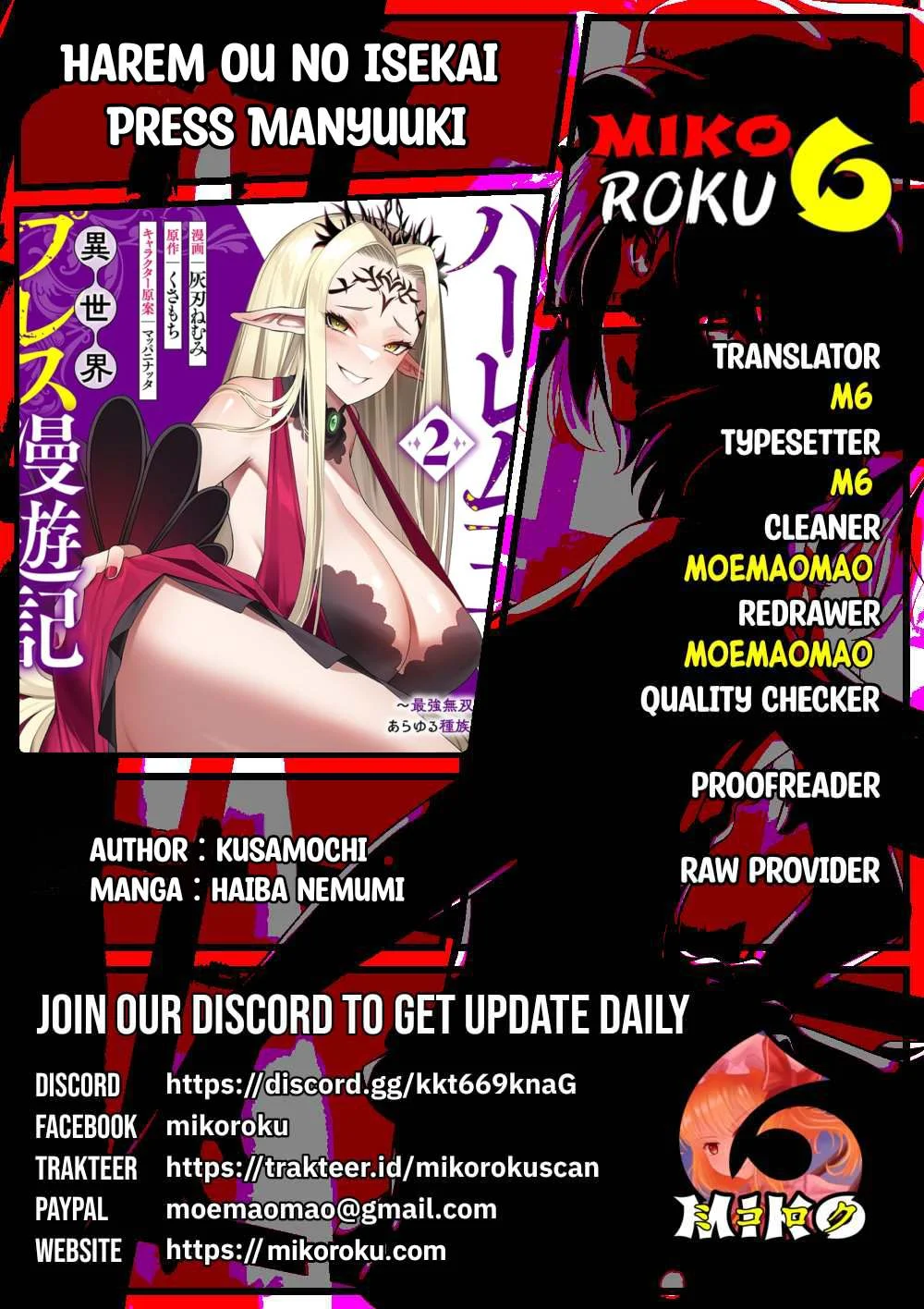 Harem Ou no Isekai Press Manyuuki - Chapter 10.2 1
