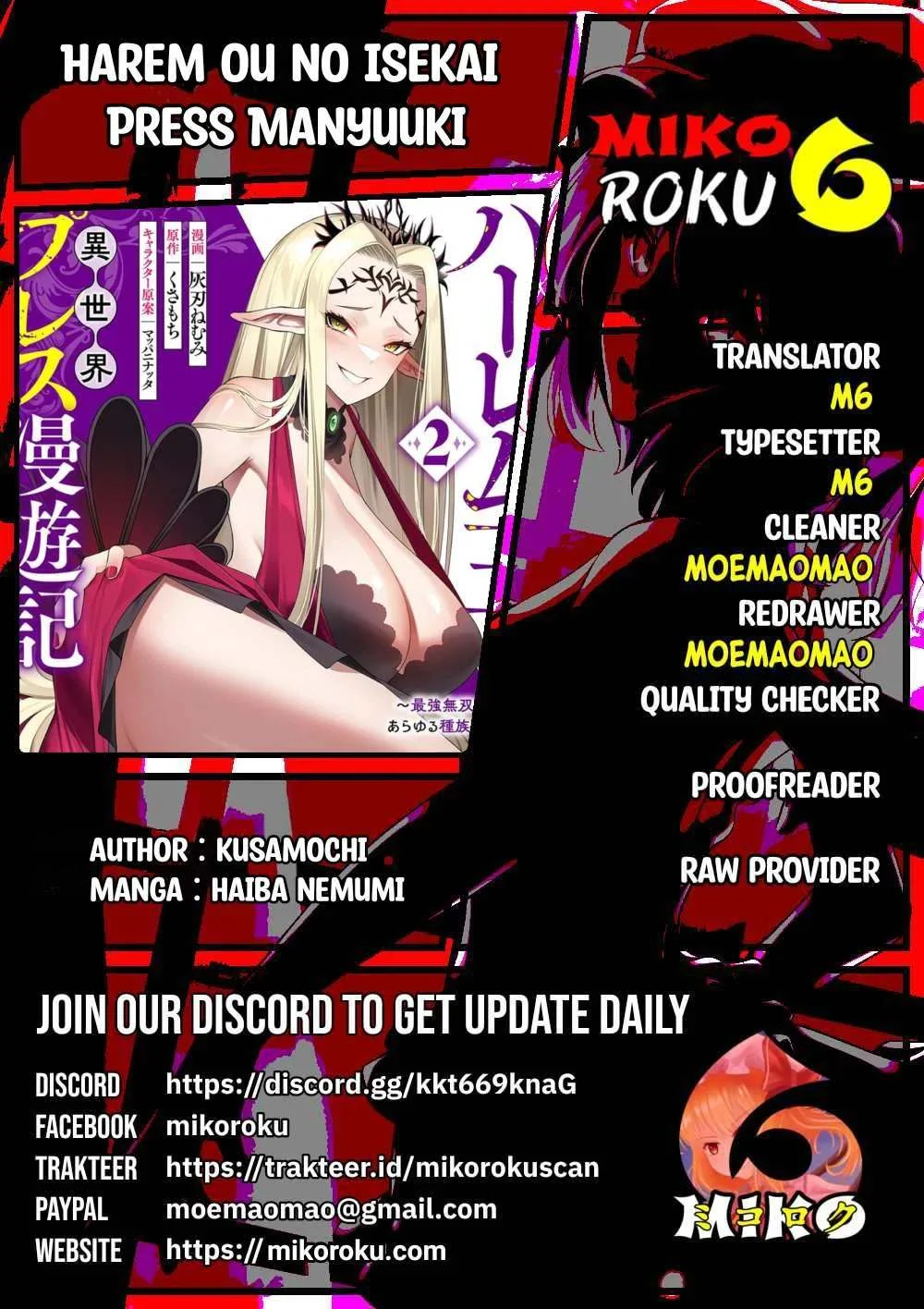 Harem Ou no Isekai Press Manyuuki - Chapter 11.3 1