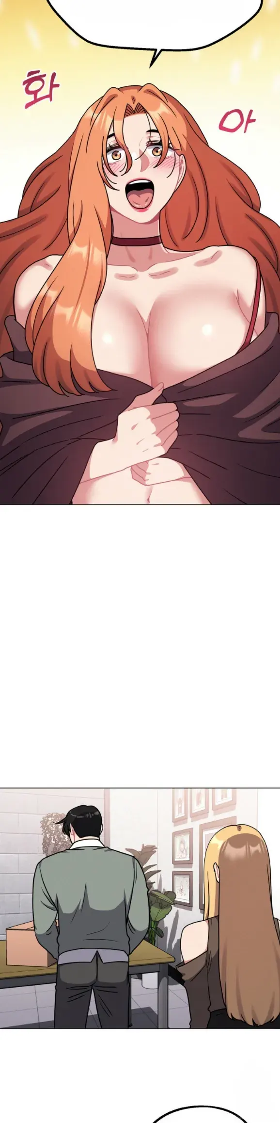 Her Toys - Chapter 26 20