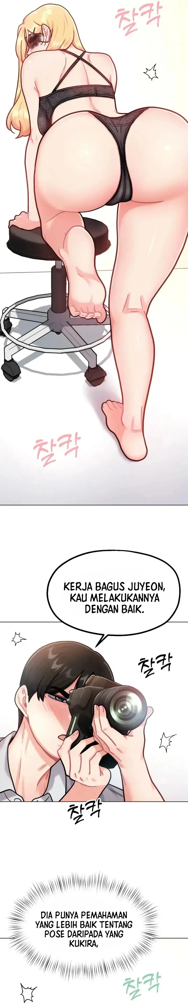 Her Toys - Chapter 04 23