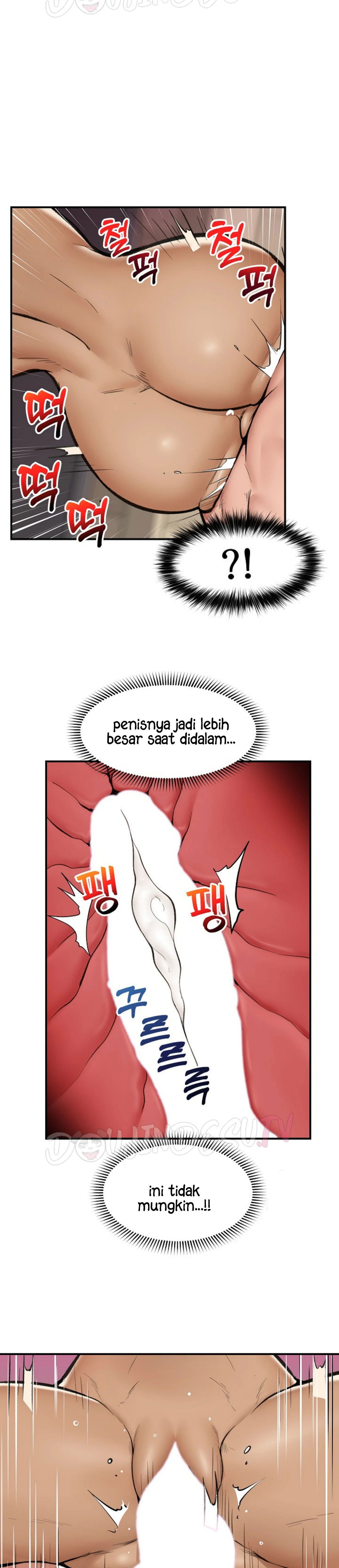 Hypnotic Guard - Chapter 22 17