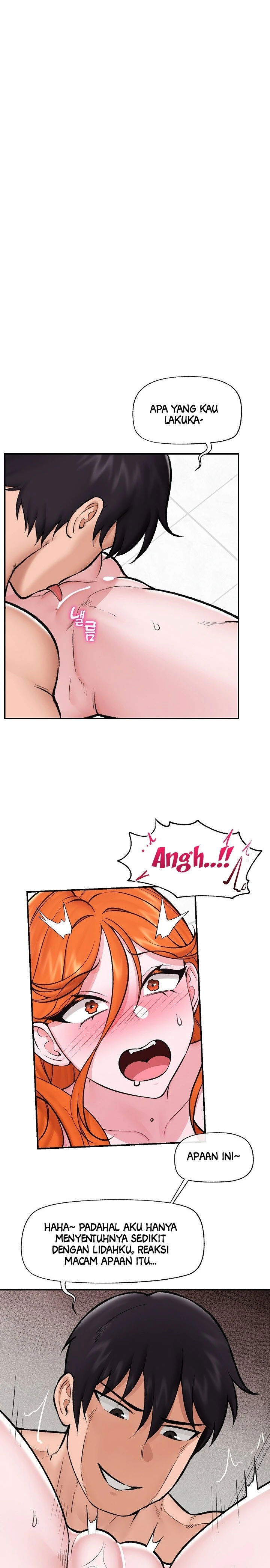 Hypnotic Guard - Chapter 26 4