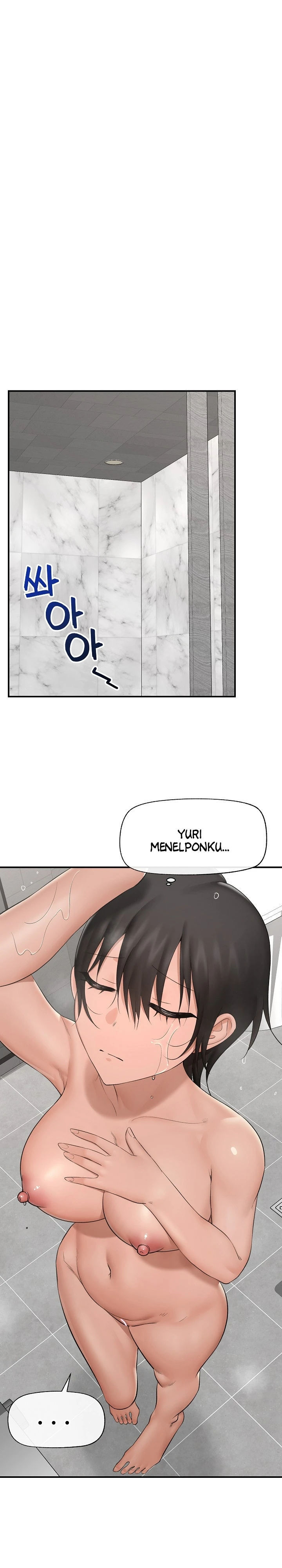 Hypnotic Guard - Chapter 31 23