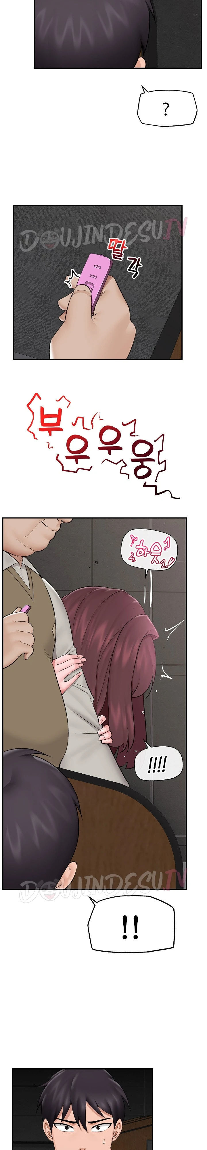 Hypnotic Guard - Chapter 31 12