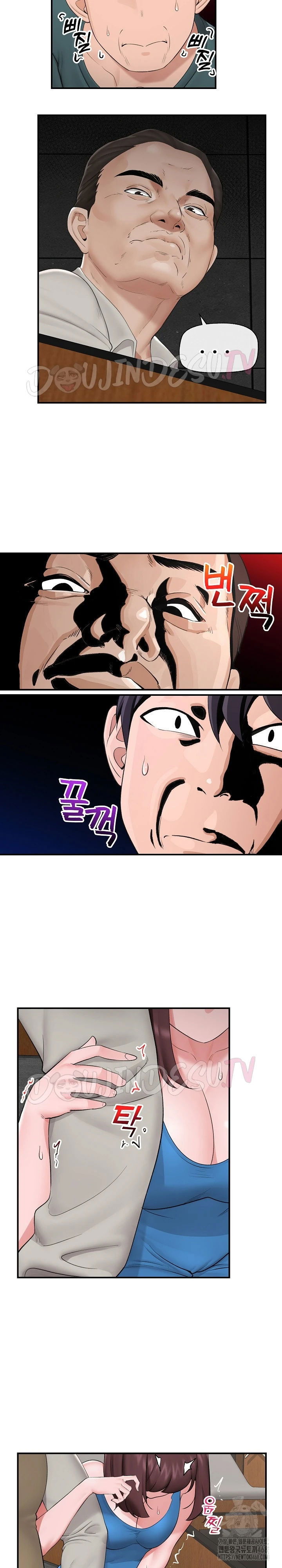 Hypnotic Guard - Chapter 31 7