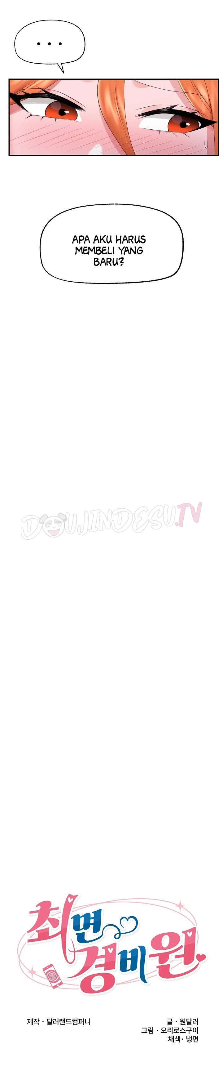 Hypnotic Guard - Chapter 31 4