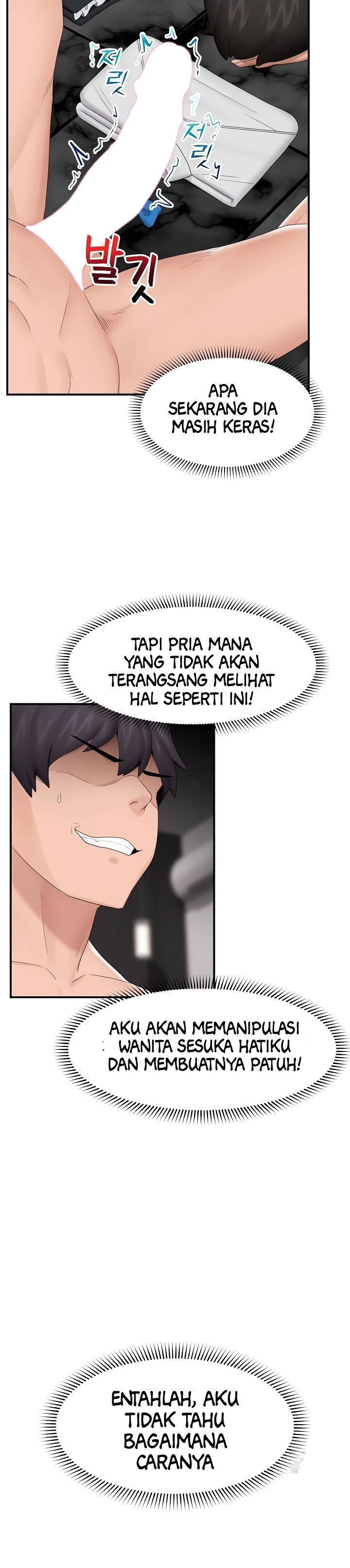 Hypnotic Guard - Chapter 35 29 Hypnotic Guard - Chapter 35 29