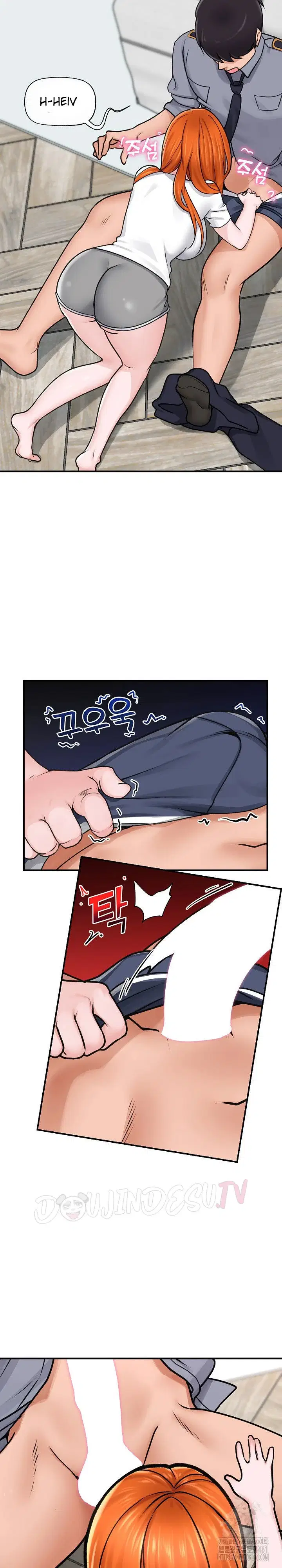 Hypnotic Guard - Chapter 03 20